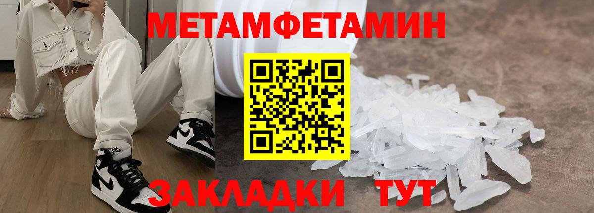 АМФ 98%  Амфетамин  Коломна  Вход с VPN 
