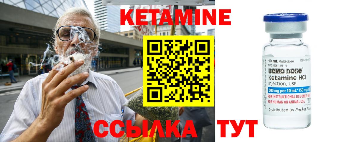 Коломна  Кетамин ketamine  Вход с VPN 