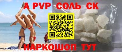 индика Кунгур