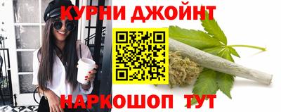 каннабис Кулебаки