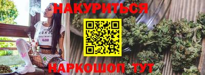 гашиш Кумертау
