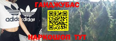 гашиш Кумертау