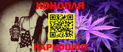 каннабис Кулебаки