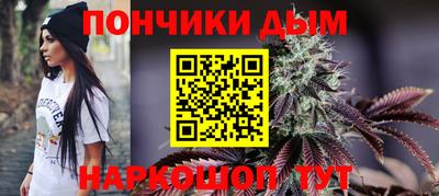 каннабис Кулебаки