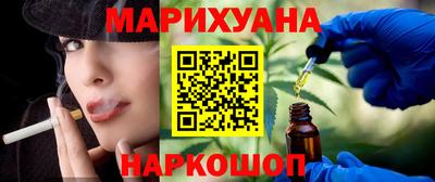 каннабис Кулебаки