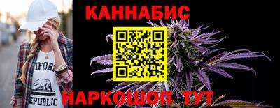 каннабис Кулебаки