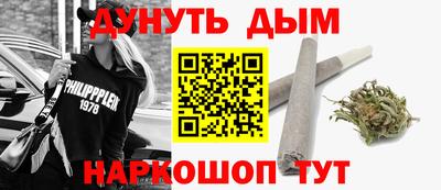 каннабис Кулебаки