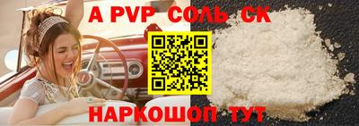 индика Кунгур