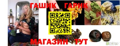 каннабис Кулебаки