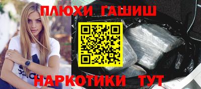 гашиш Кумертау