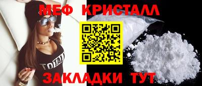 индика Кунгур