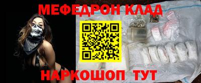индика Кунгур