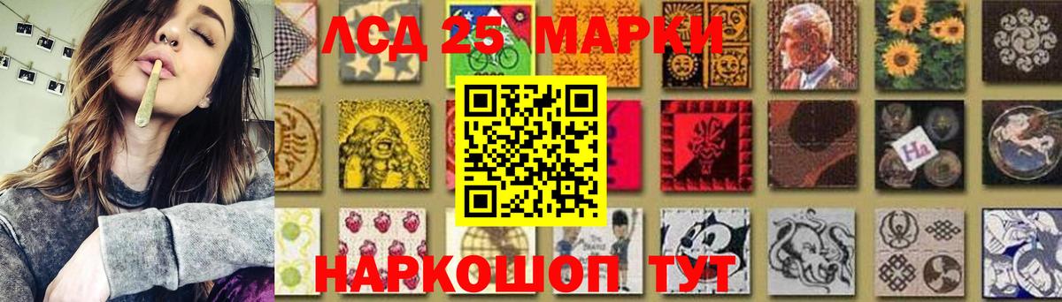 Лсд 25 экстази ecstasy Коломна