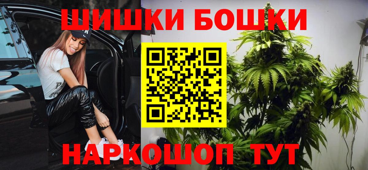 Канабис Amnesia Коломна
